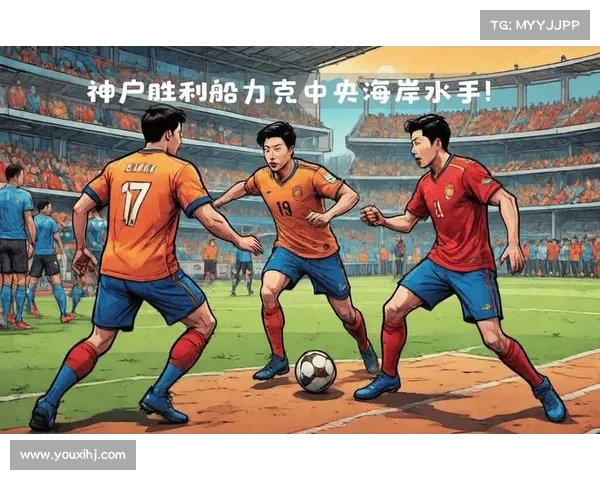 亚冠四强揭晓,谁将在冠军争夺战中脱颖而出? 亚冠四强揭晓,谁将在冠军争夺战中脱颖而出?