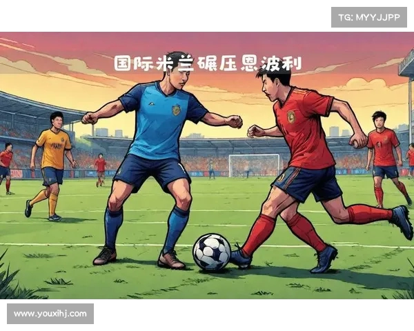 国米的进攻火力全开,迎来大胜 国米的进攻火力全开,迎来大胜