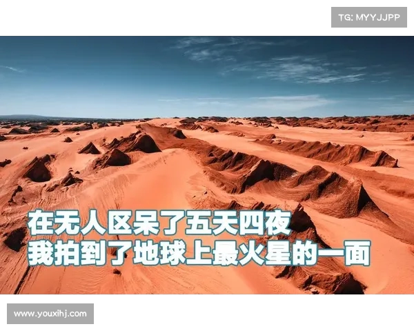 无人区登山之旅:母亲给女儿男同学上了一课,探索人生与勇气(无人区女孩) 无人区登山之旅:母亲给女儿男同学上了一课,探索人生与勇气(无人区女孩)