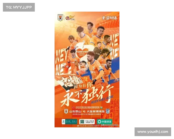 脸都不要了!鲁媒记者深度剖析泰山队困境,引发球迷热议(泰山队的最新消息) 脸都不要了!鲁媒记者深度剖析泰山队困境,引发球迷热议(泰山队的最新消息)