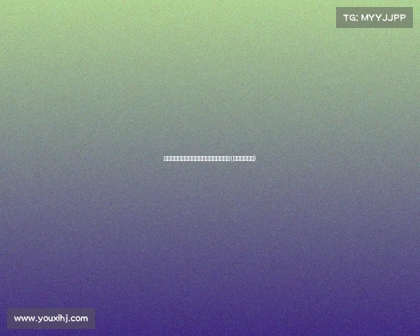 范冰冰电商霸榜第一,带货实力让人惊叹!(范冰冰开网店) 范冰冰电商霸榜第一,带货实力让人惊叹!(范冰冰开网店)