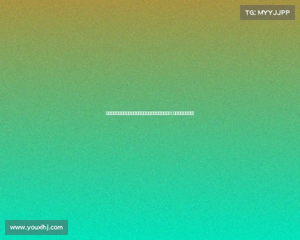 阿夫迪亚的小肚子渐显，几个月了？她的孕期故事引人关注(阿夫迪亚体测数据)