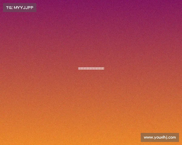 雷霆队不容小觑，凭借团队合作获胜！